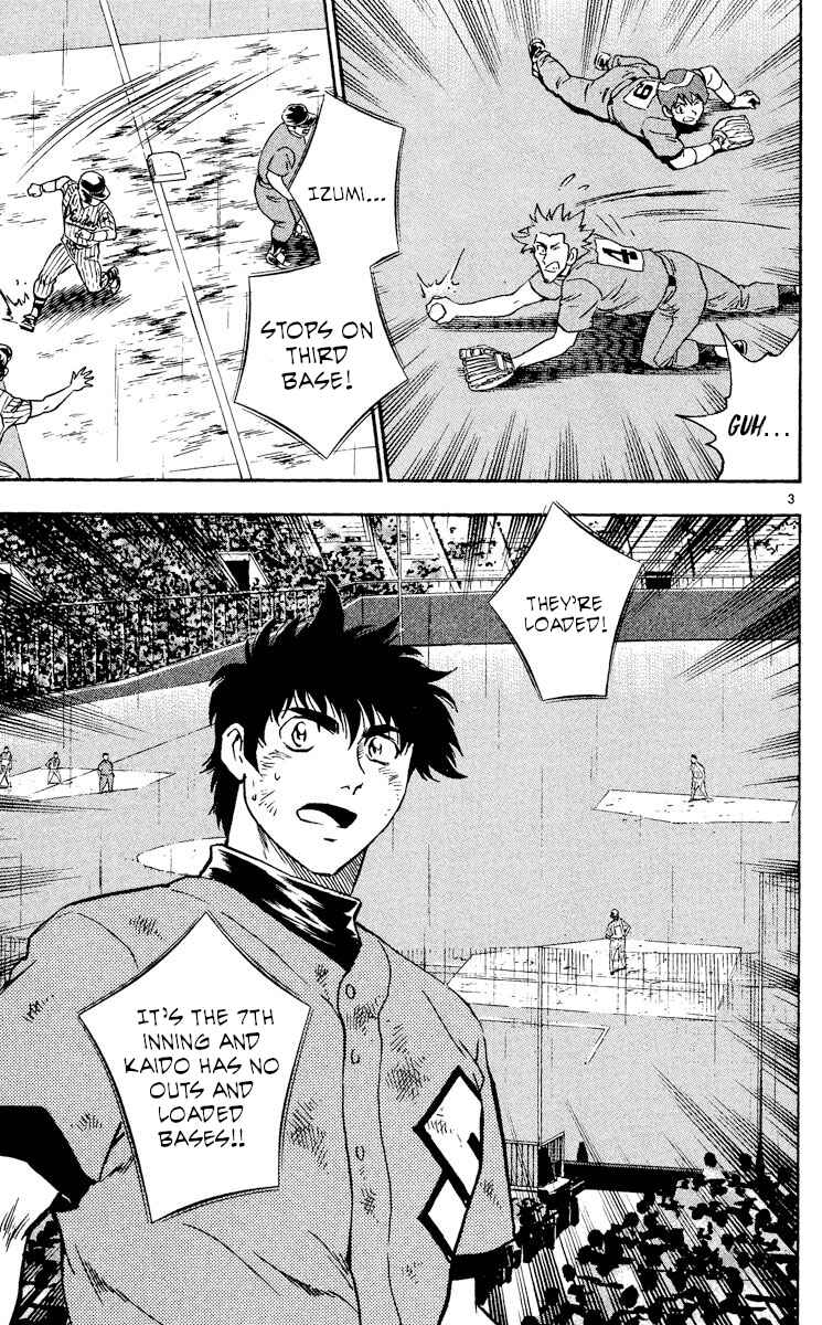 Page 6 Chapter 408 Major
