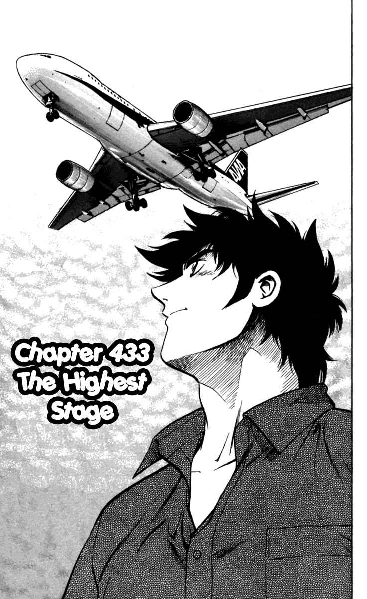 Page 2 Chapter 433 Major