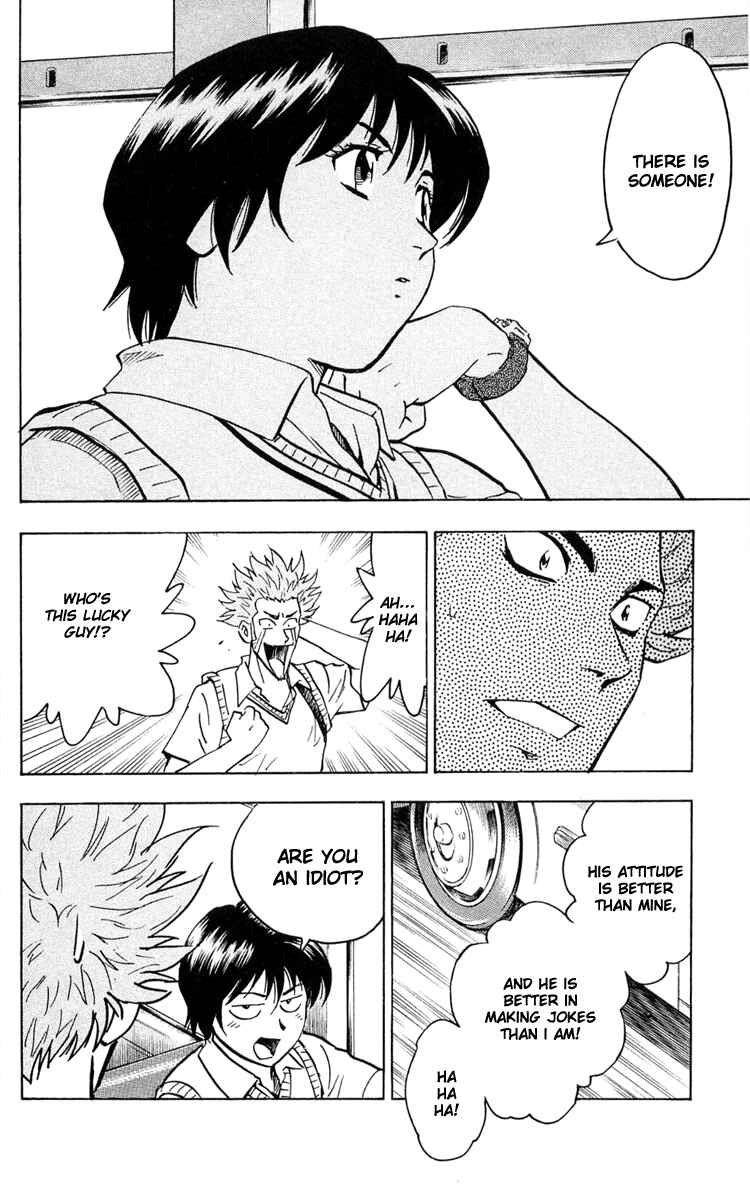 Page 12 Chapter 295 Major