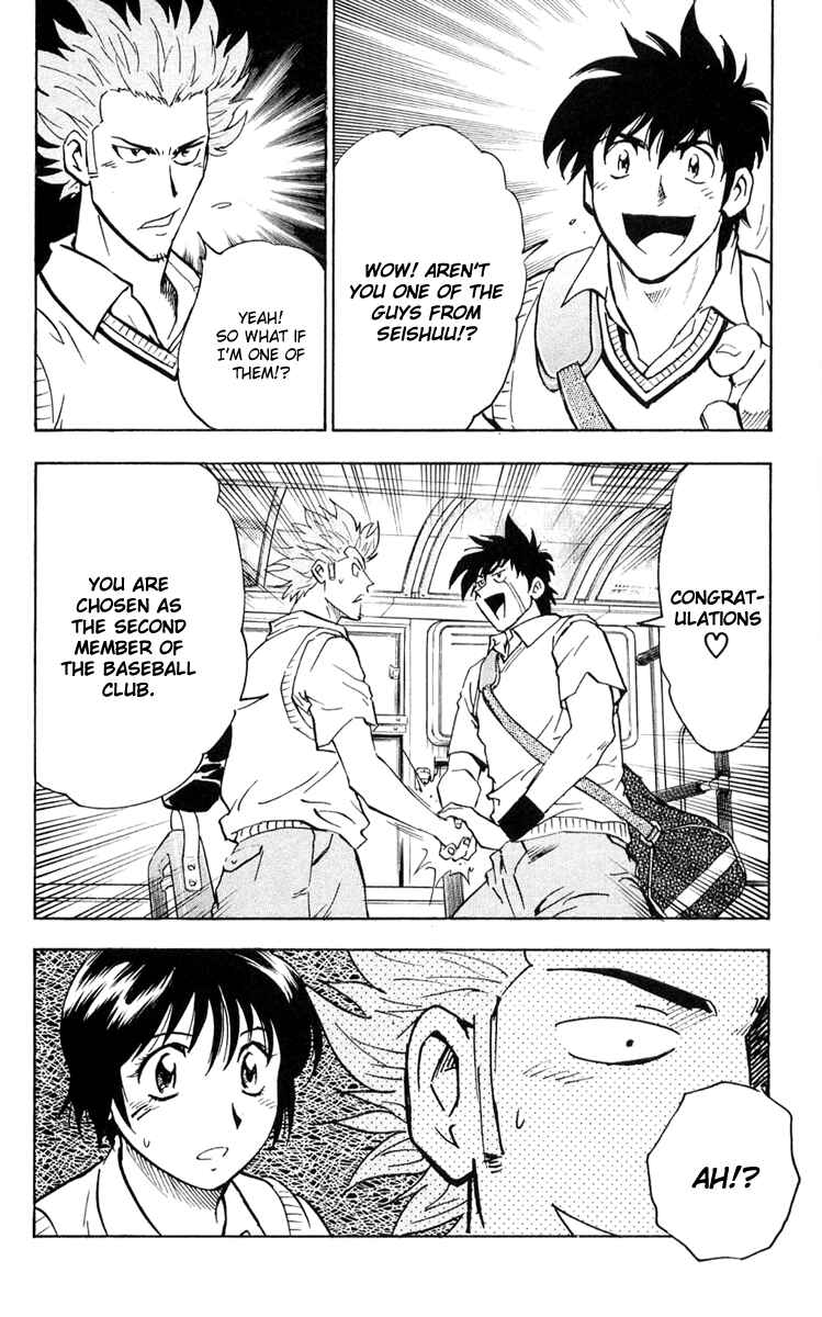 Page 19 Chapter 295 Major