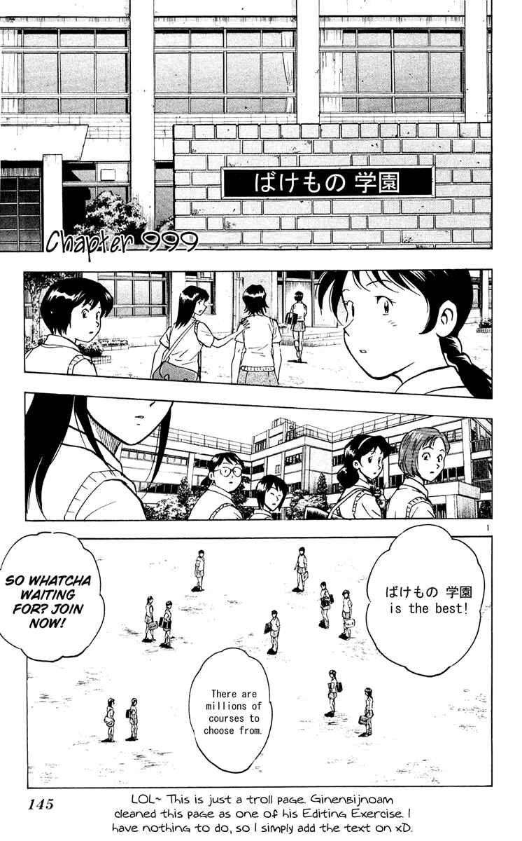 Page 21 Chapter 295 Major