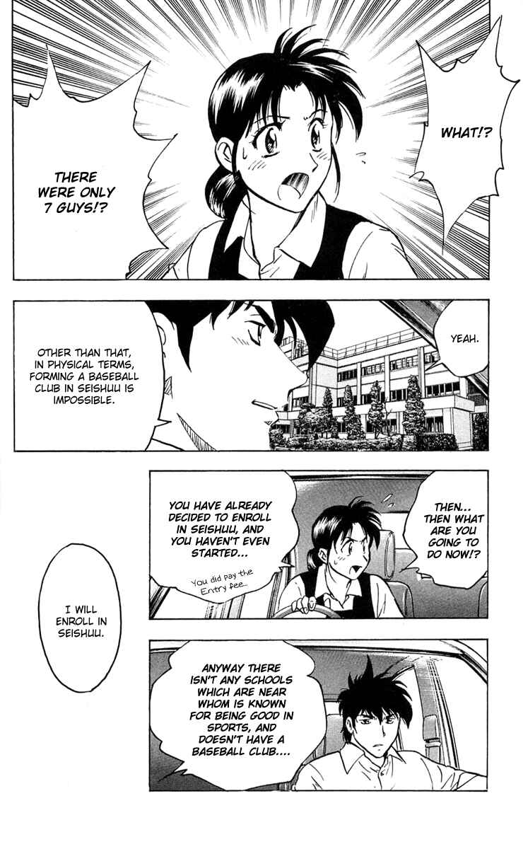 Page 4 Chapter 295 Major