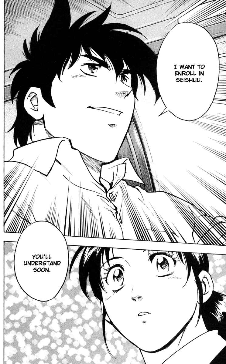 Page 6 Chapter 295 Major