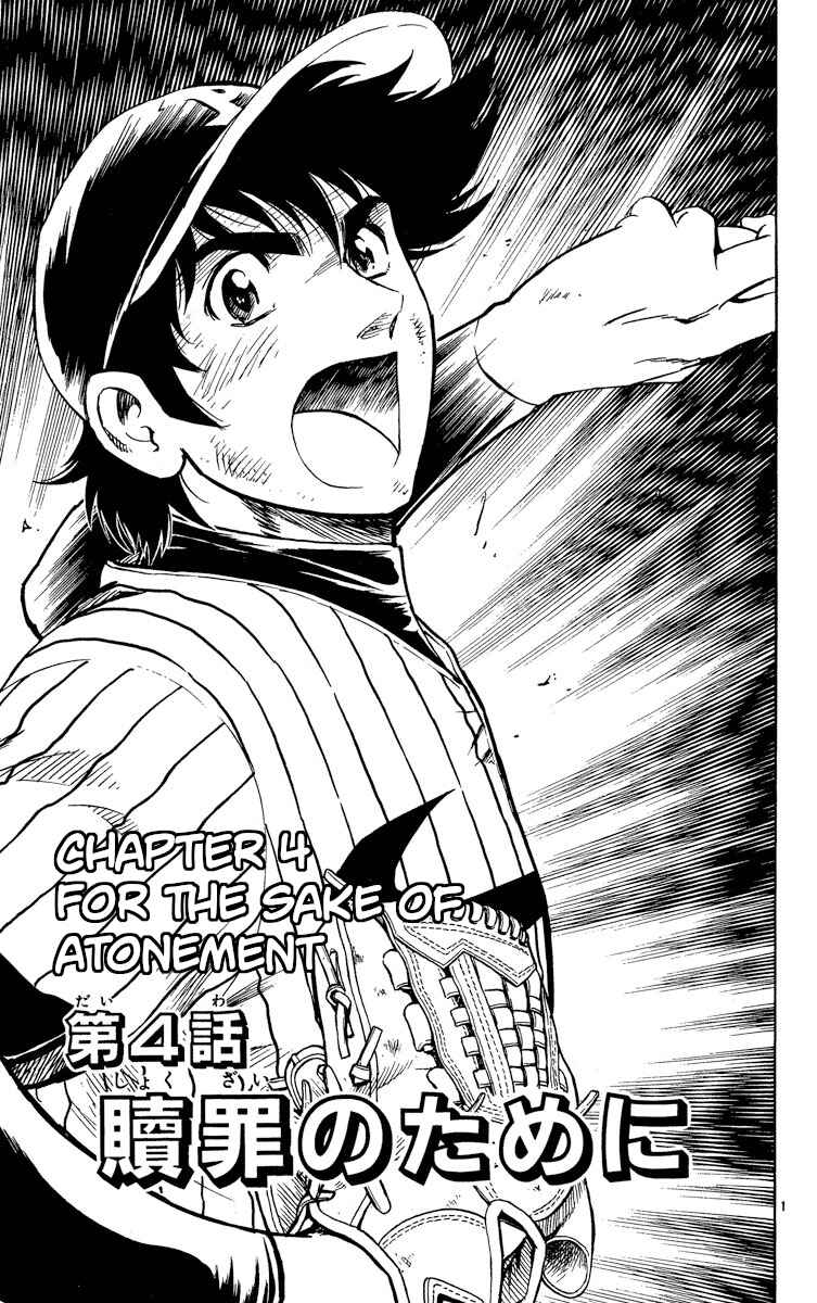 Page 1 Chapter 571 Major