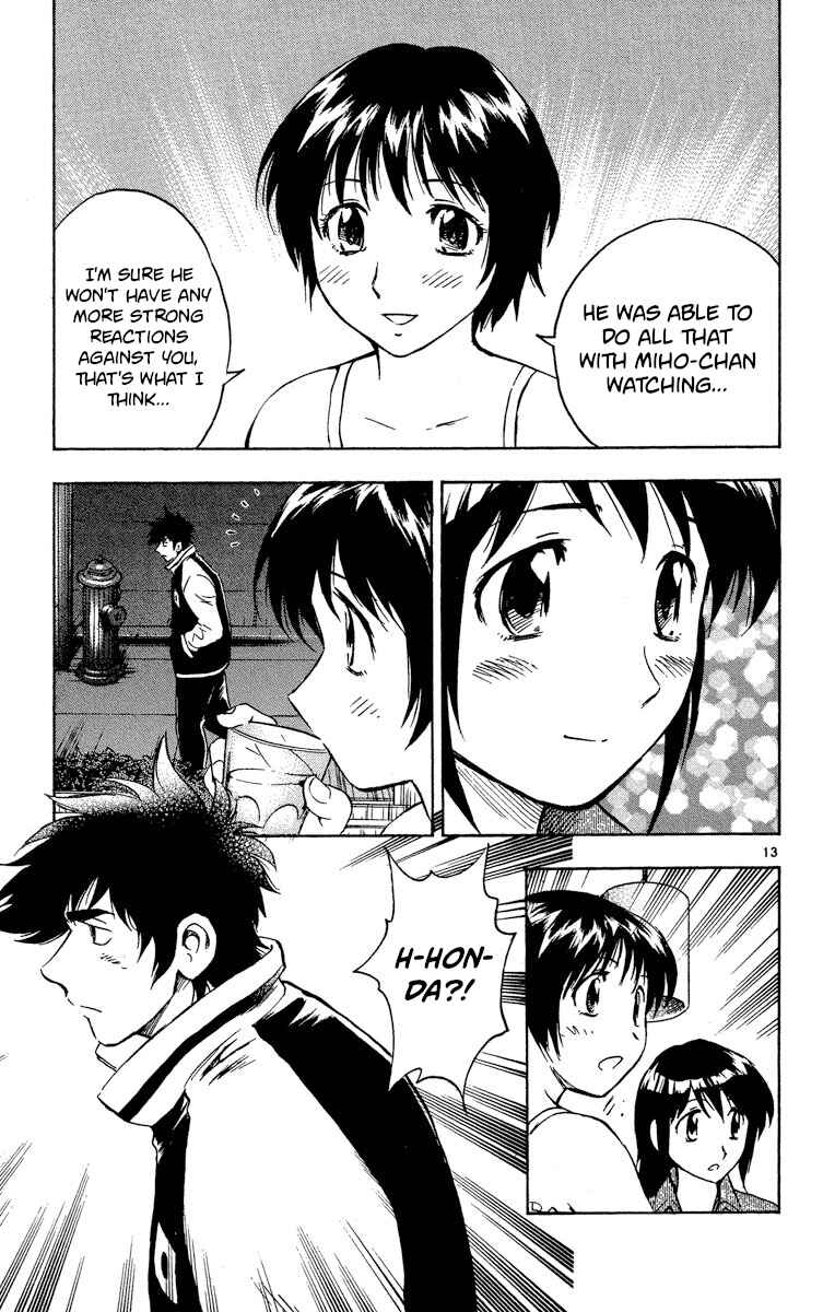 Page 13 Chapter 571 Major