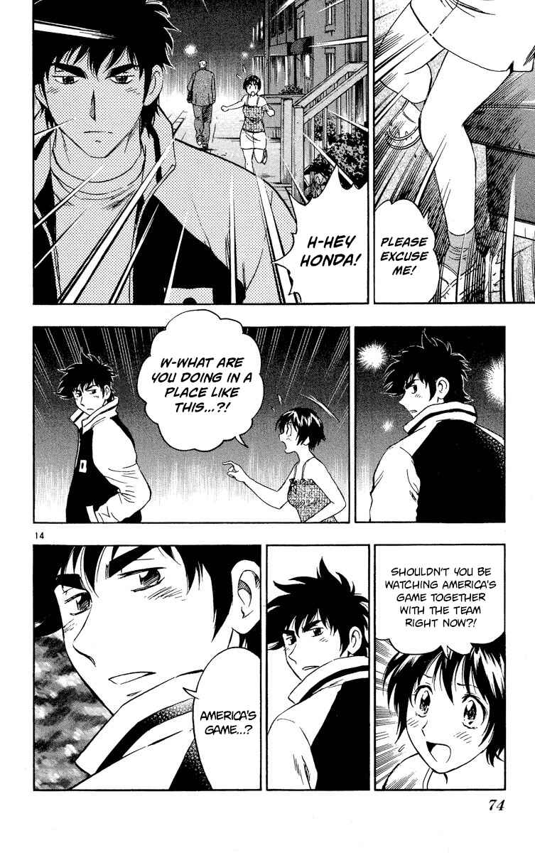 Page 14 Chapter 571 Major