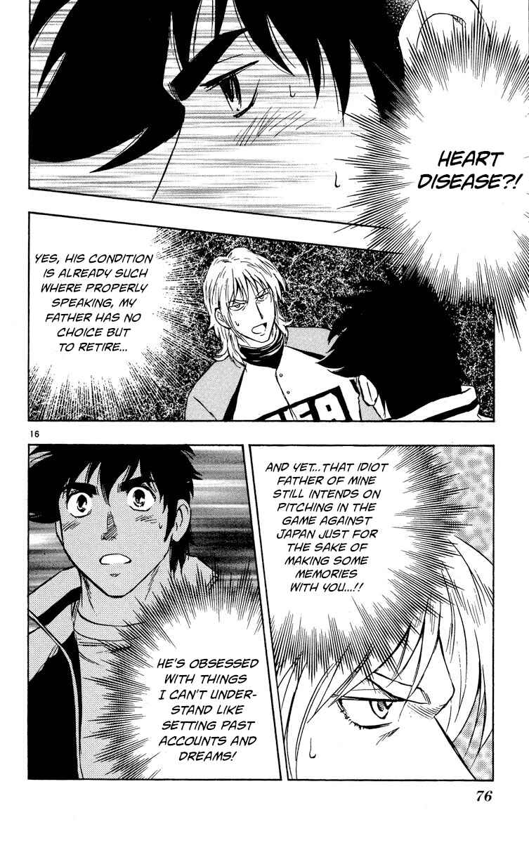 Page 16 Chapter 571 Major