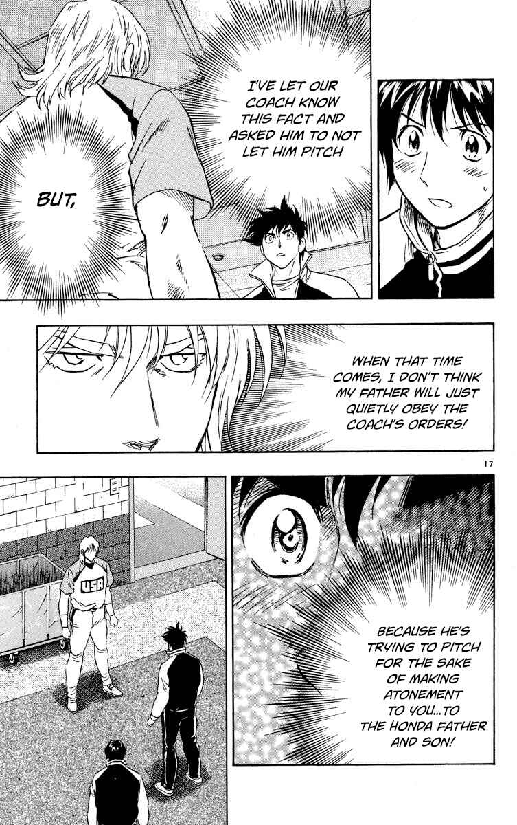 Page 17 Chapter 571 Major