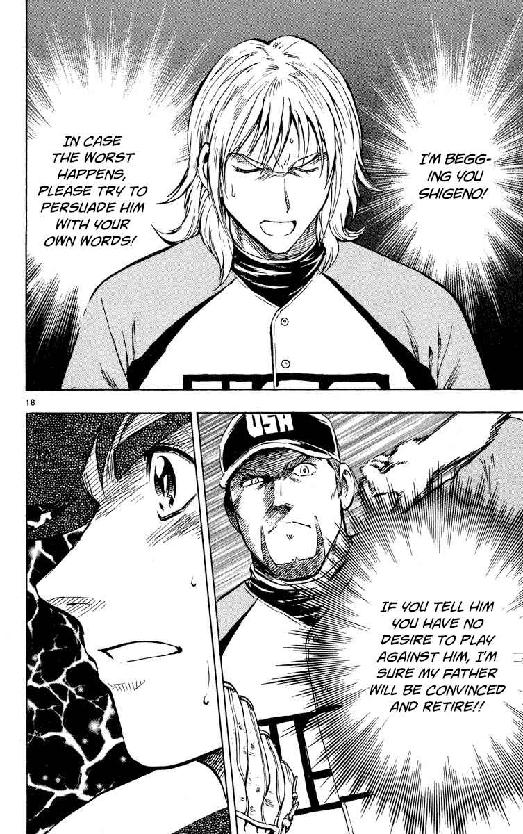 Page 18 Chapter 571 Major