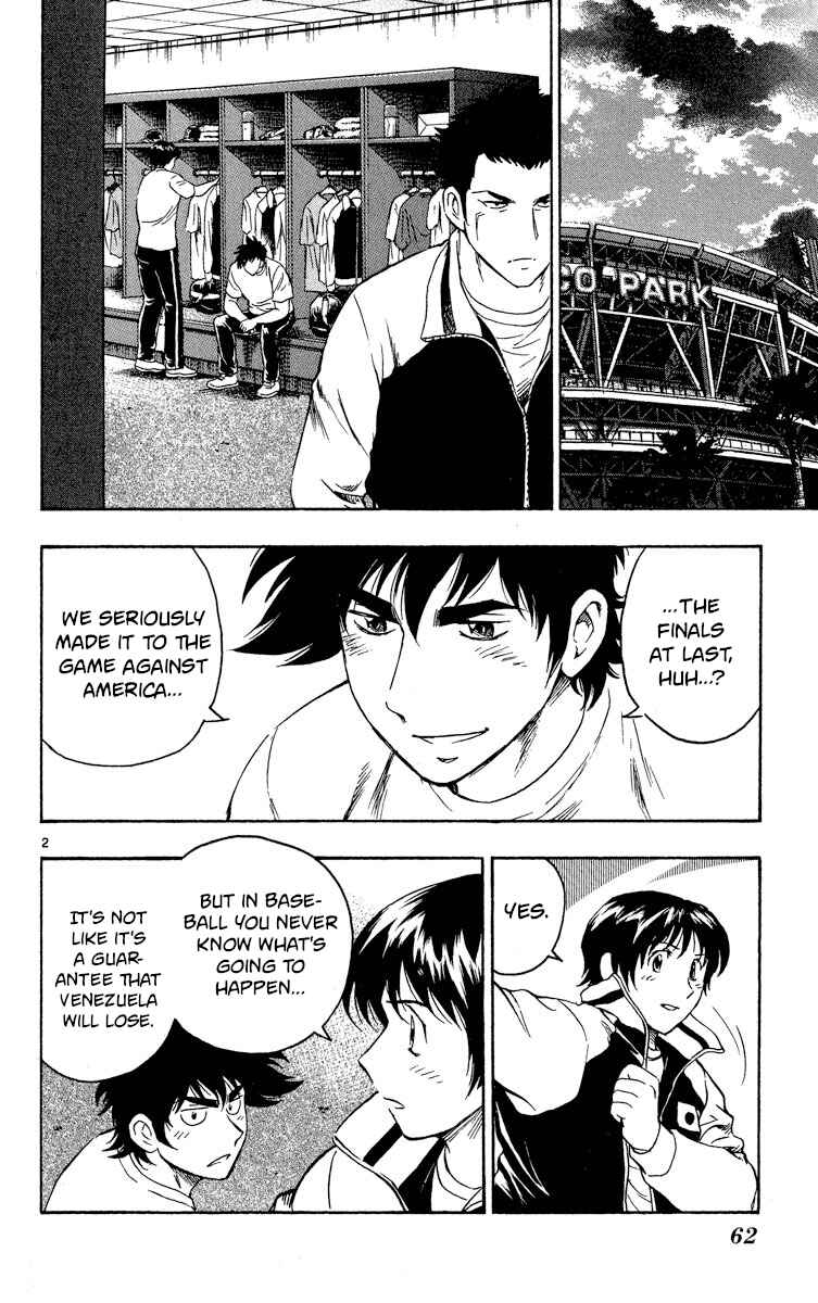 Page 2 Chapter 571 Major
