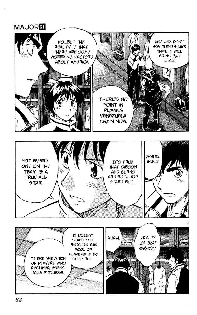 Page 3 Chapter 571 Major