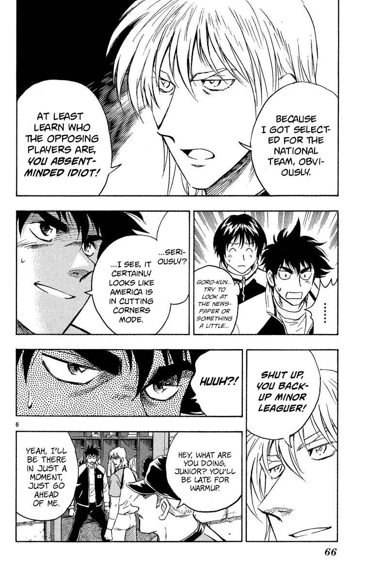 Page 6 Chapter 571 Major