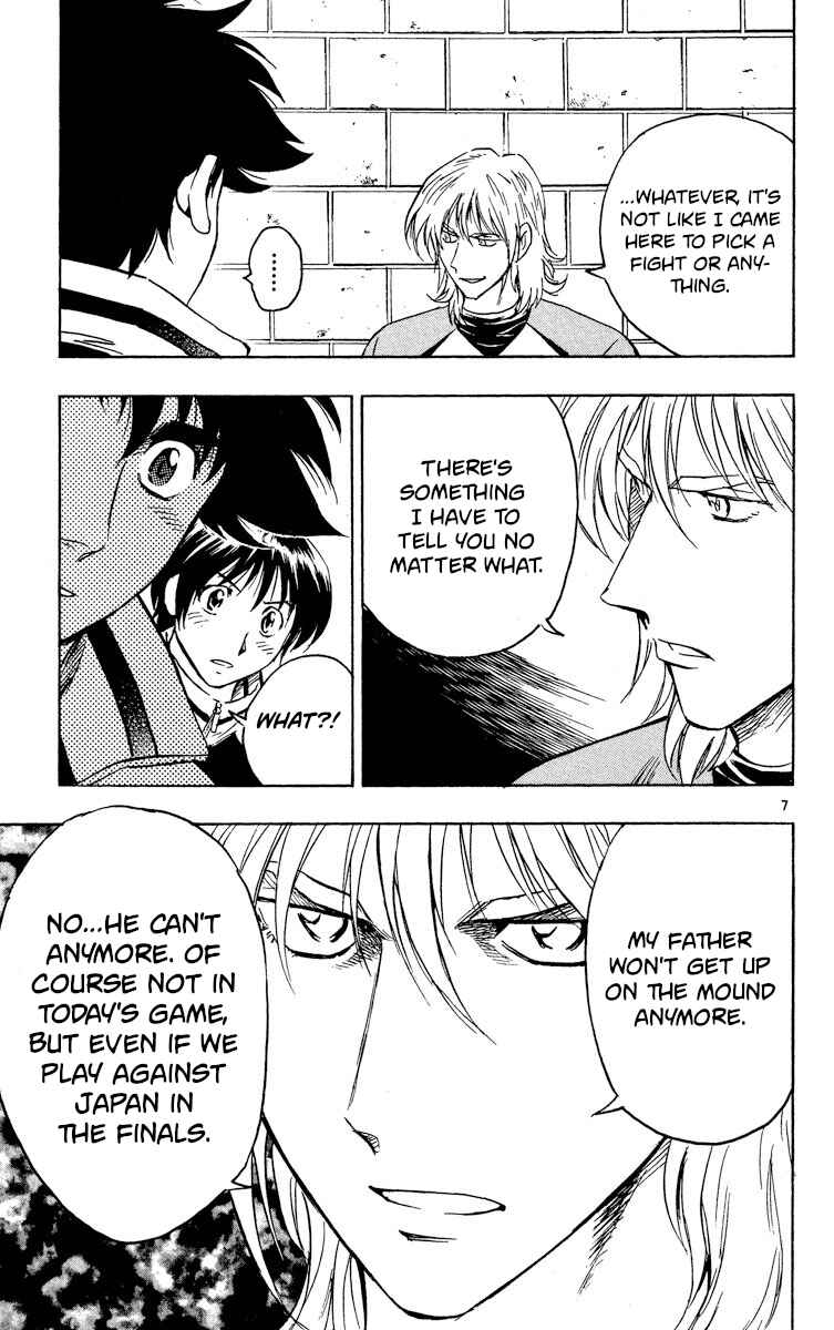 Page 7 Chapter 571 Major