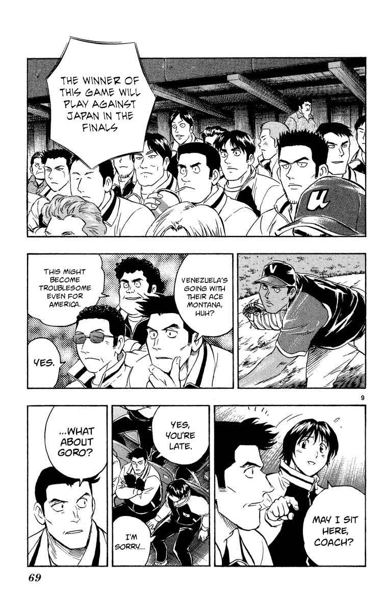 Page 9 Chapter 571 Major