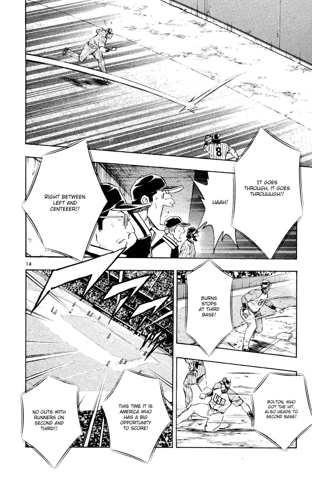 Page 14 Chapter 593 Major