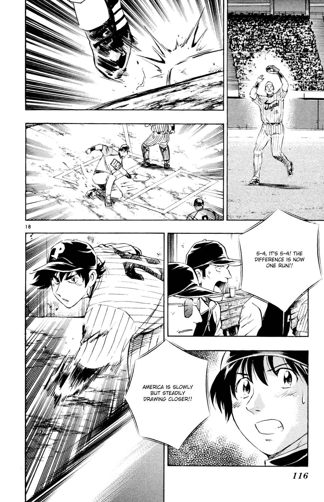 Page 18 Chapter 593 Major