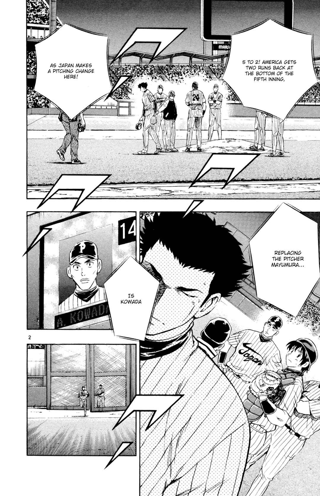 Page 2 Chapter 593 Major