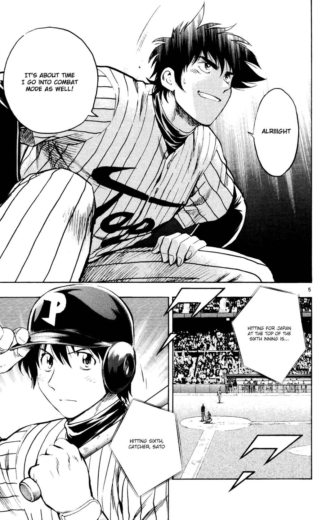Page 5 Chapter 593 Major