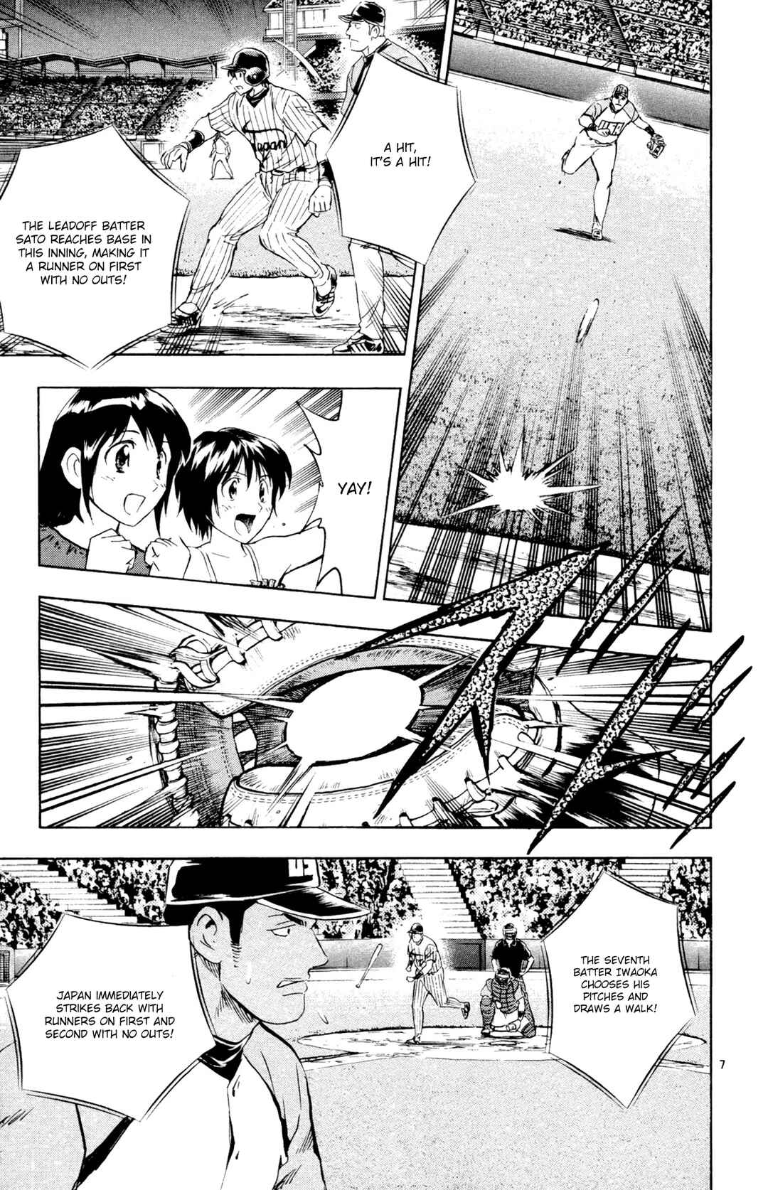 Page 7 Chapter 593 Major