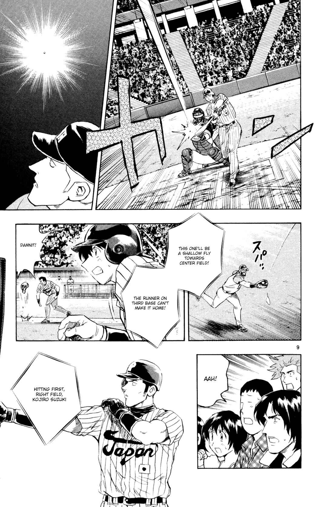 Page 9 Chapter 593 Major