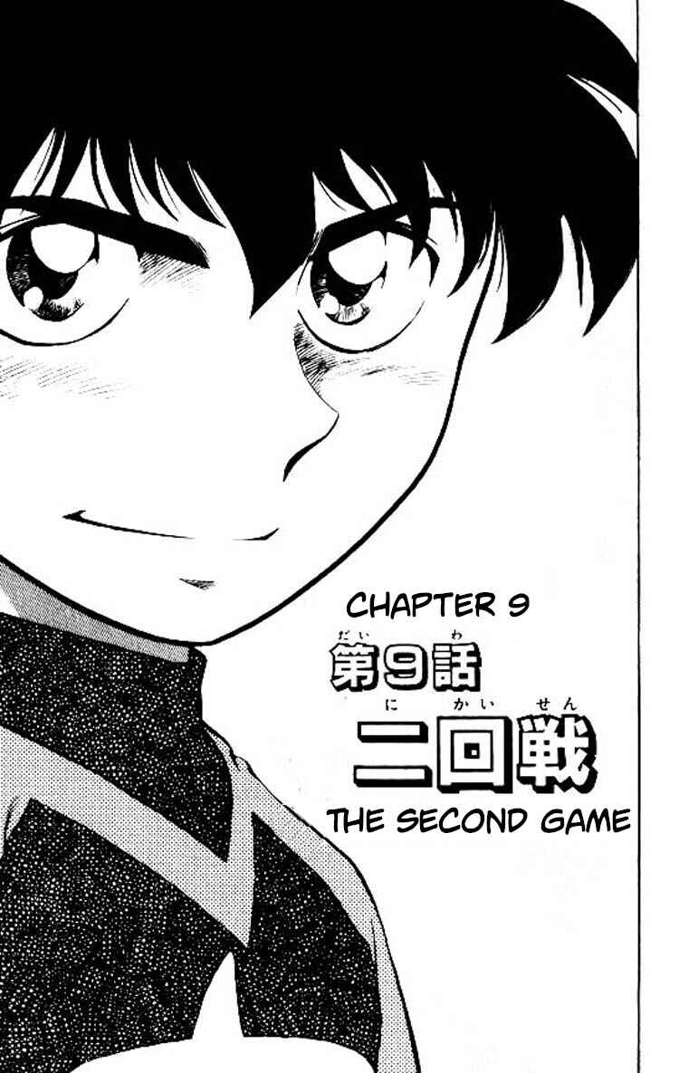 Page 1 Chapter 87 Major