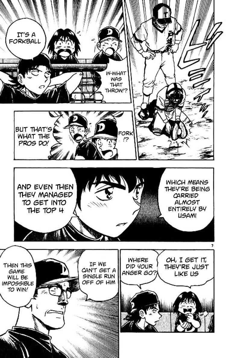 Page 7 Chapter 87 Major