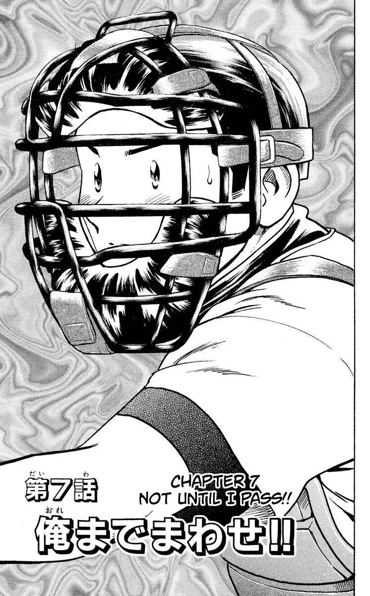 Page 1 Chapter 354 Major