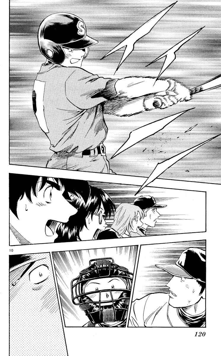 Page 10 Chapter 354 Major