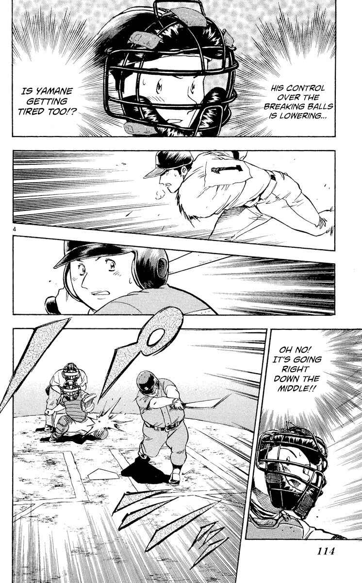 Page 4 Chapter 354 Major