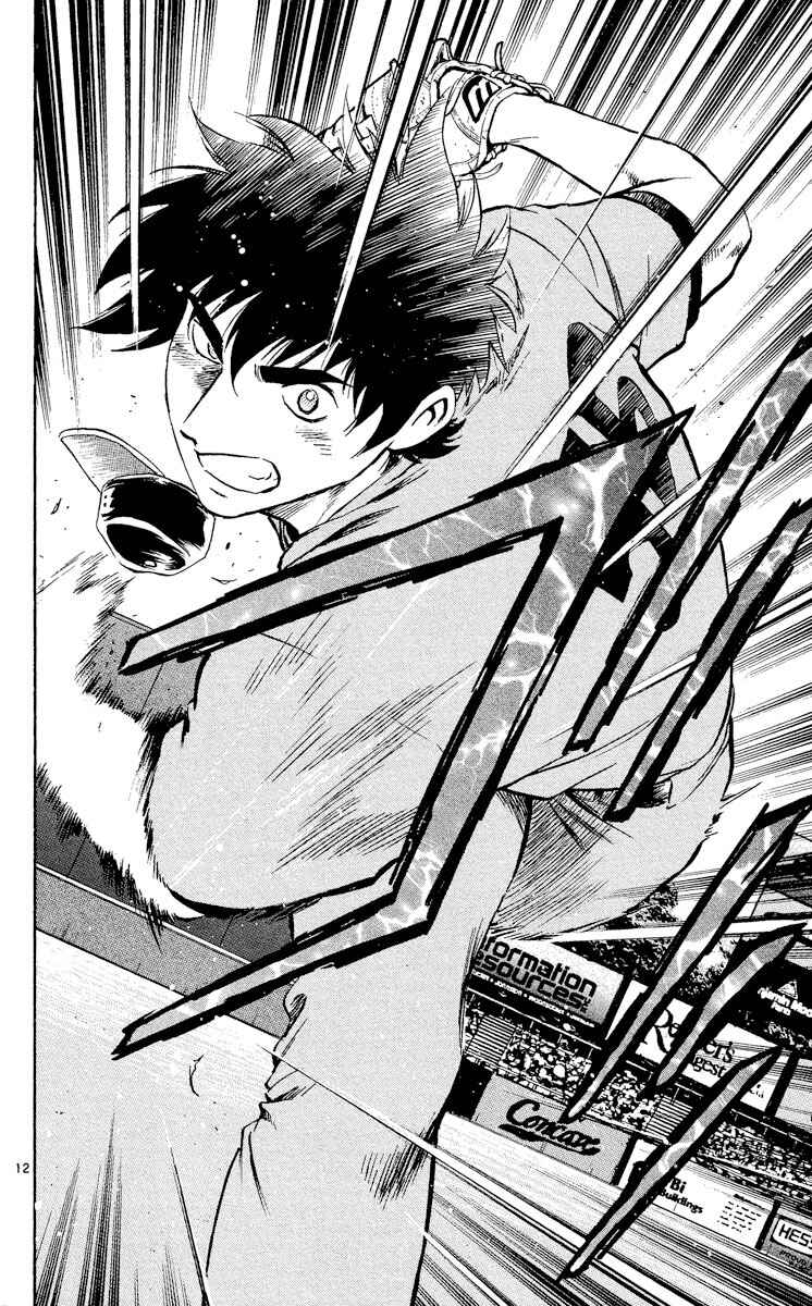 Page 12 Chapter 485 Major