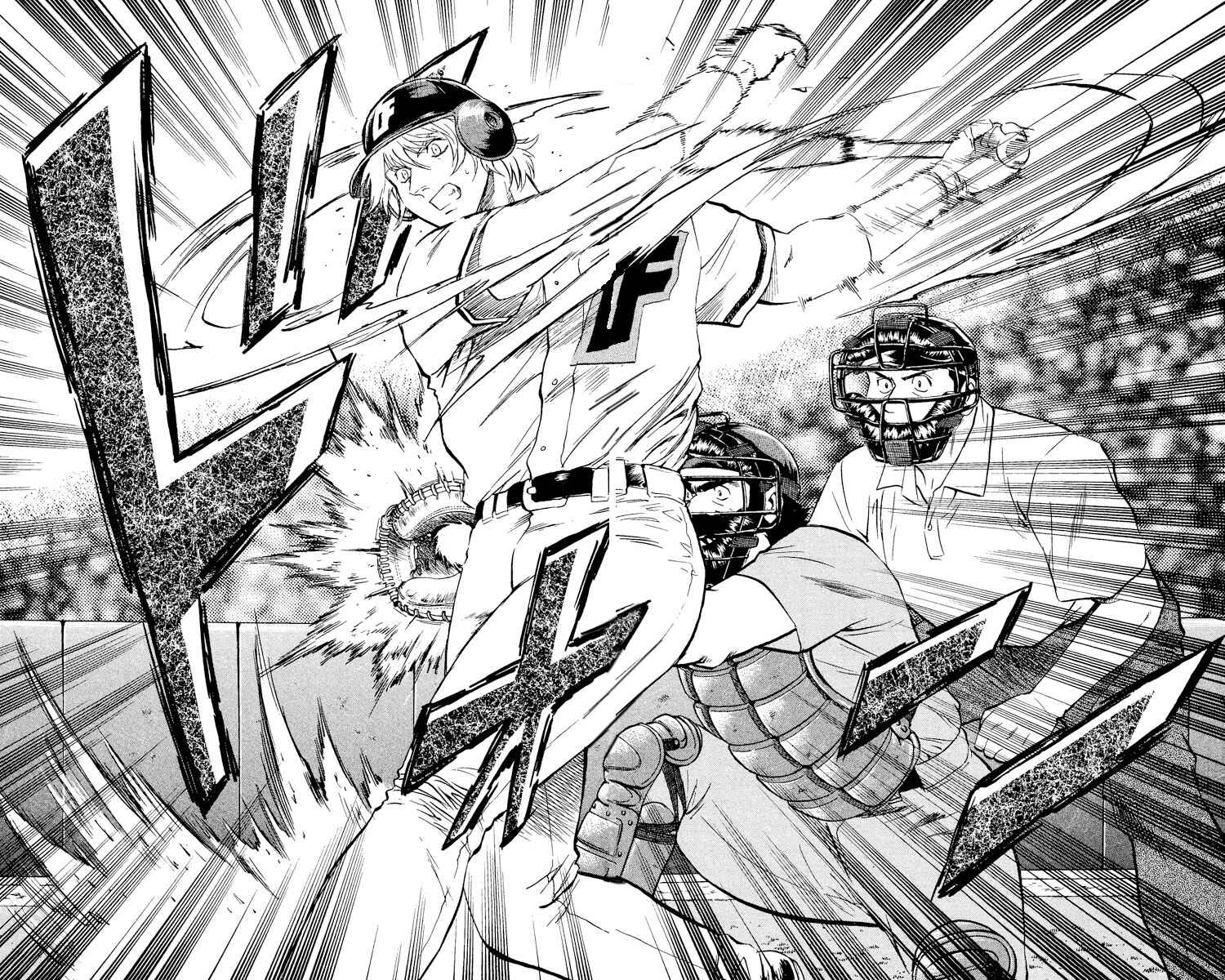 Page 14 Chapter 485 Major