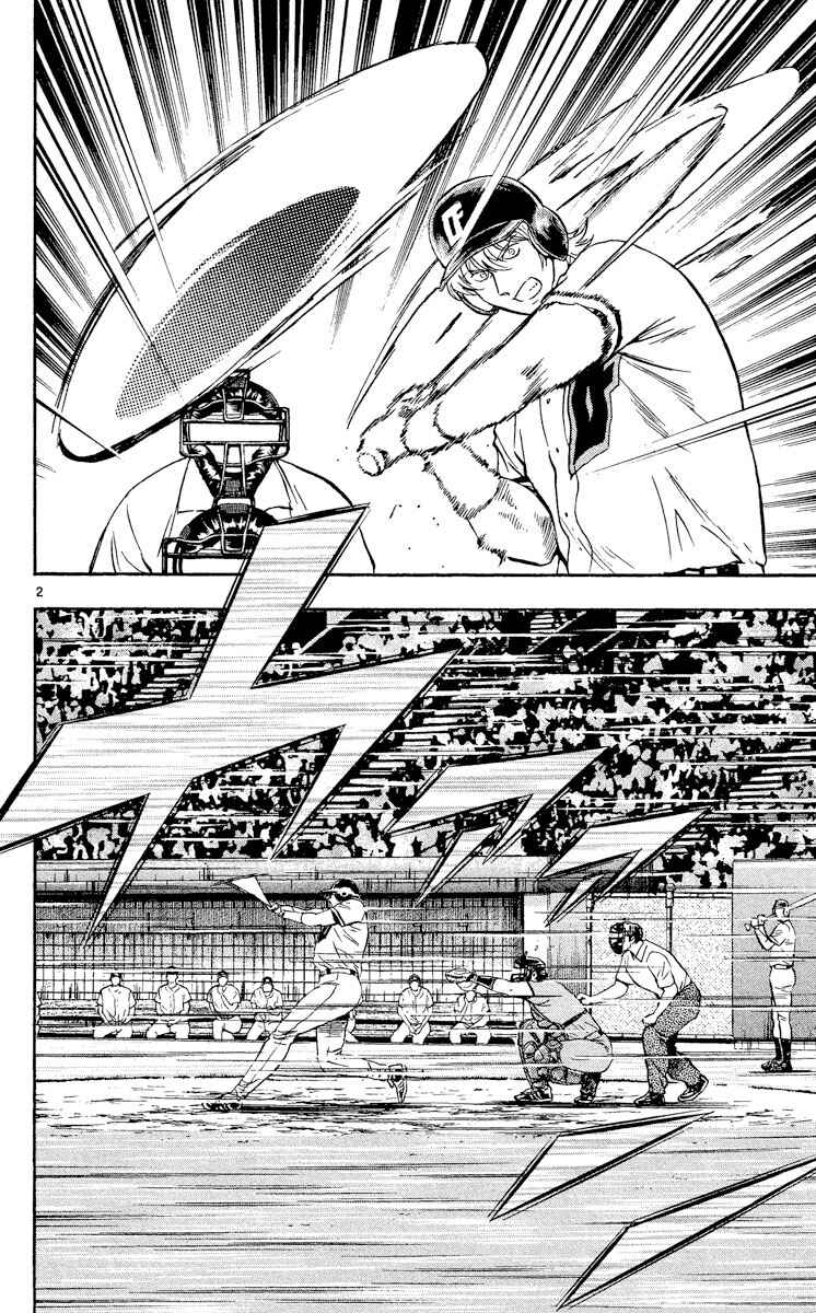 Page 2 Chapter 485 Major