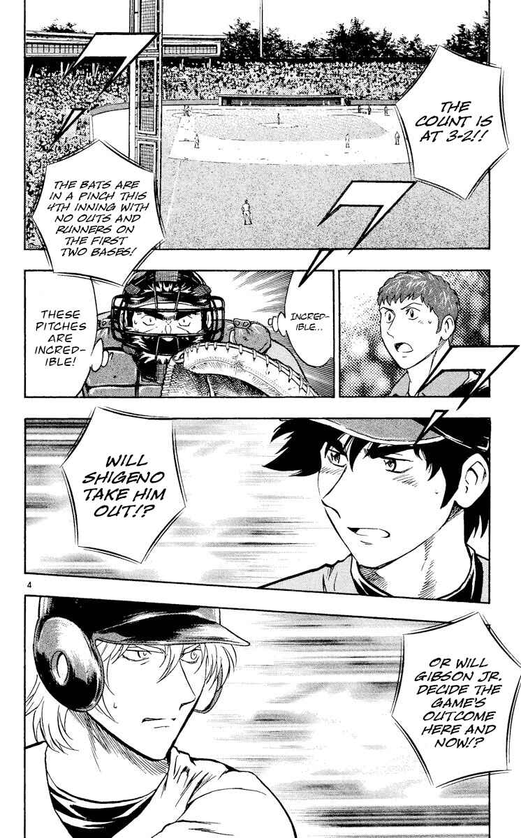 Page 4 Chapter 485 Major