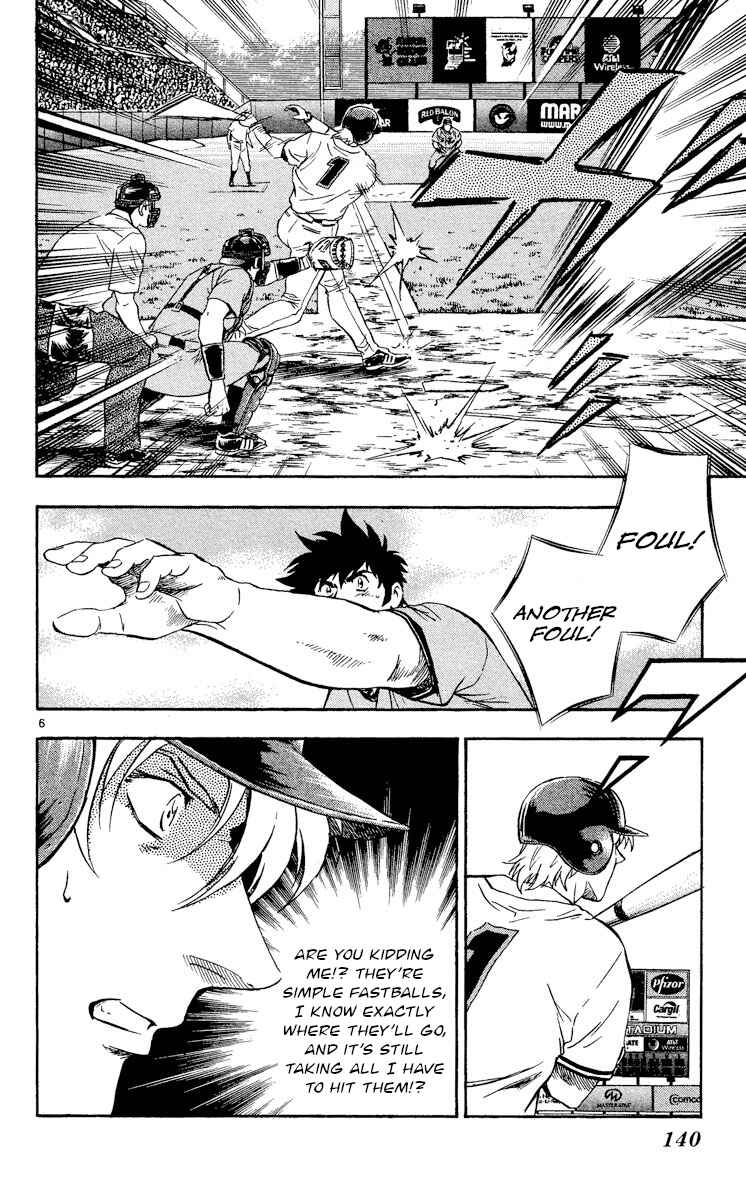 Page 6 Chapter 485 Major