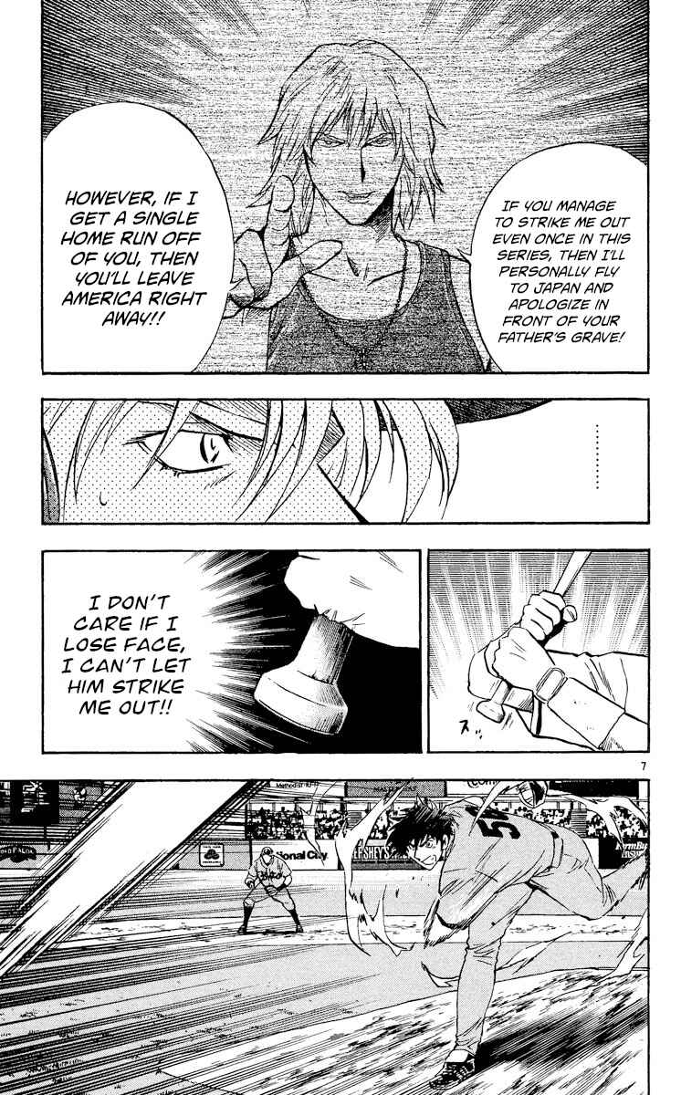 Page 7 Chapter 485 Major