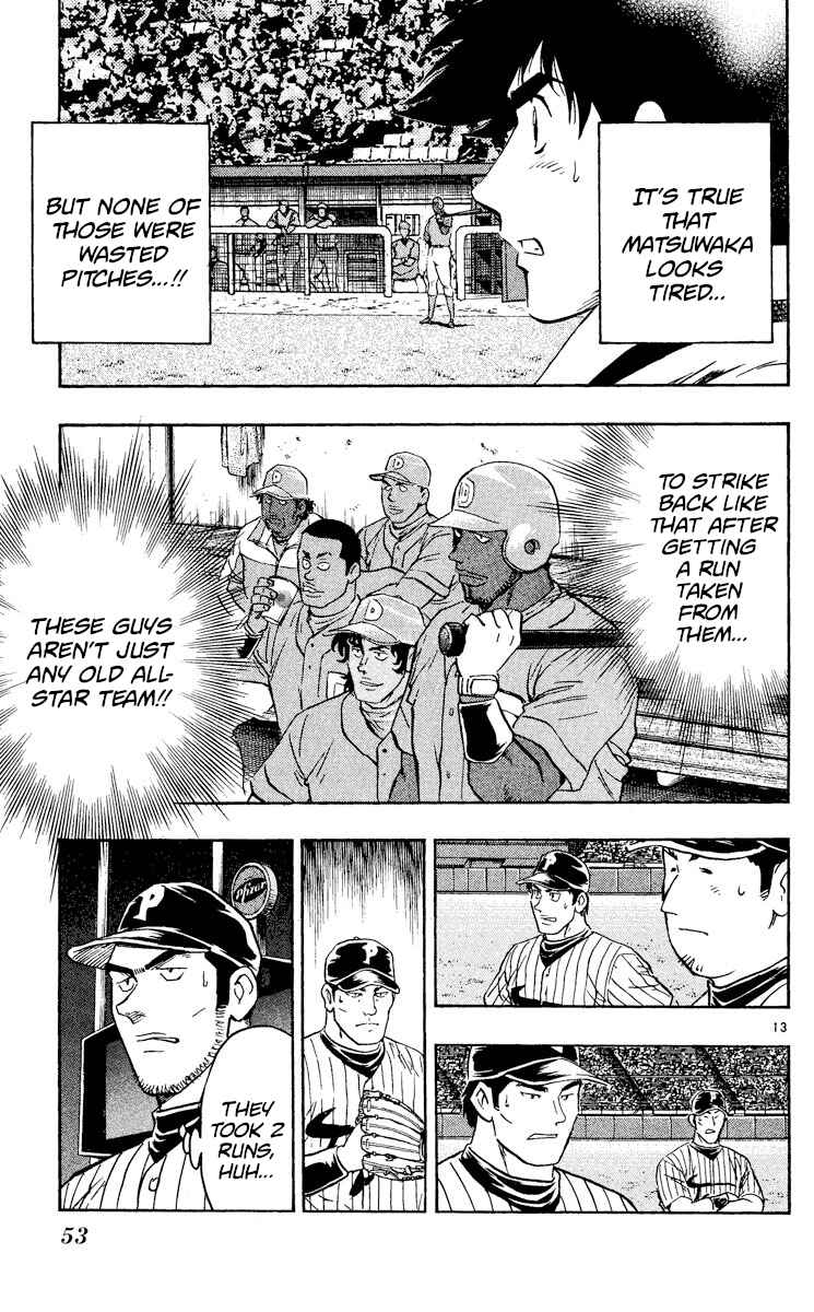 Page 13 Chapter 550 Major