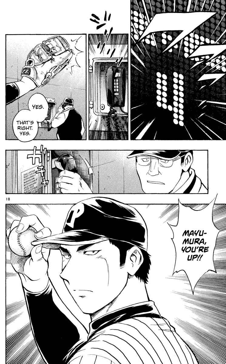 Page 18 Chapter 550 Major