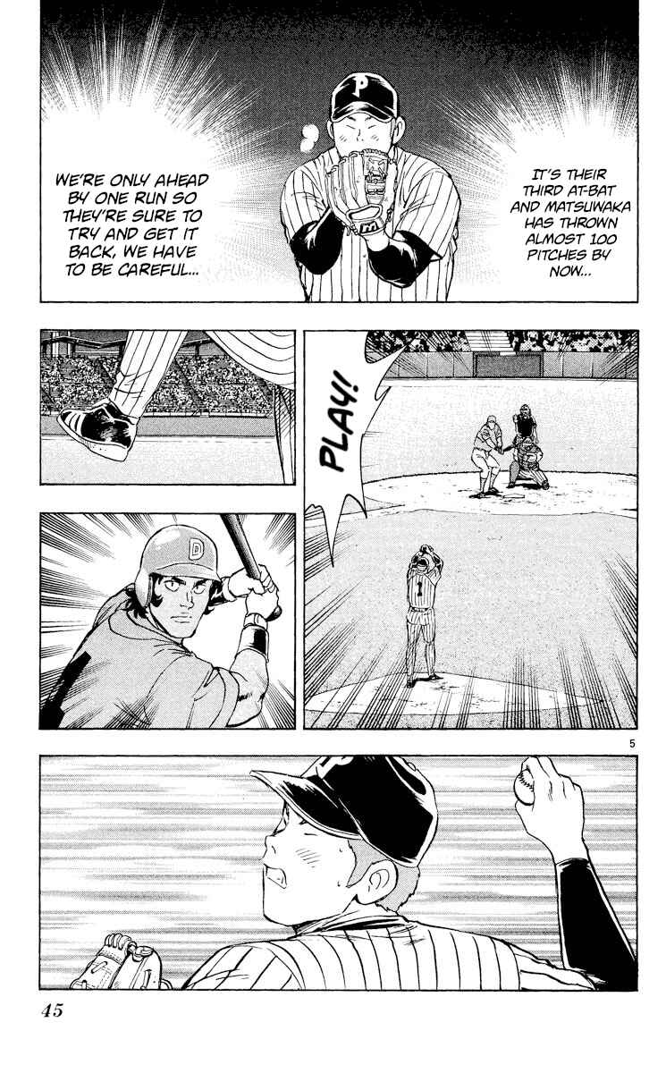 Page 5 Chapter 550 Major
