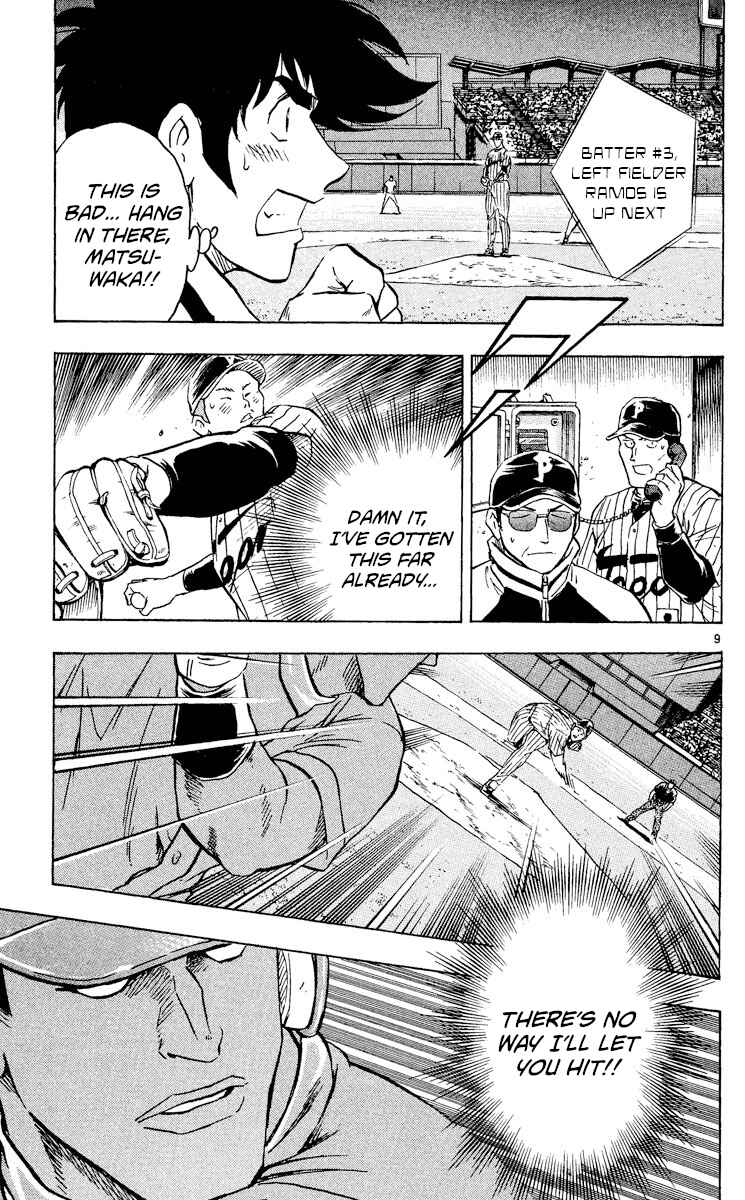 Page 9 Chapter 550 Major
