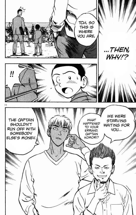 Page 11 Chapter 121 Major
