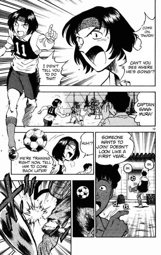 Page 12 Chapter 121 Major