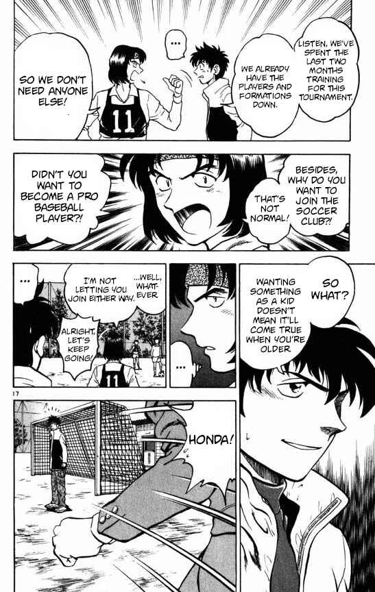 Page 17 Chapter 121 Major