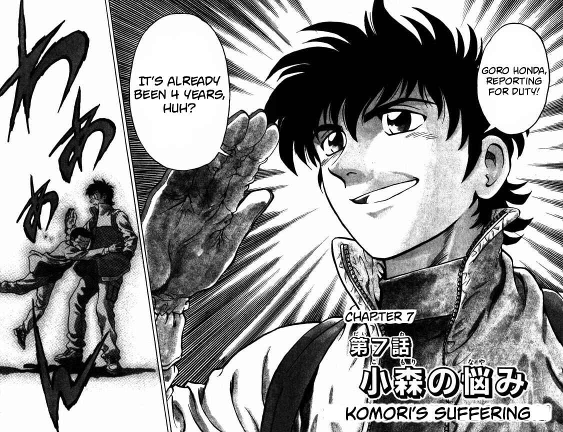 Page 2 Chapter 121 Major