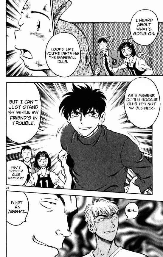 Page 23 Chapter 121 Major