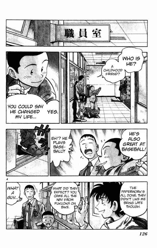 Page 3 Chapter 121 Major