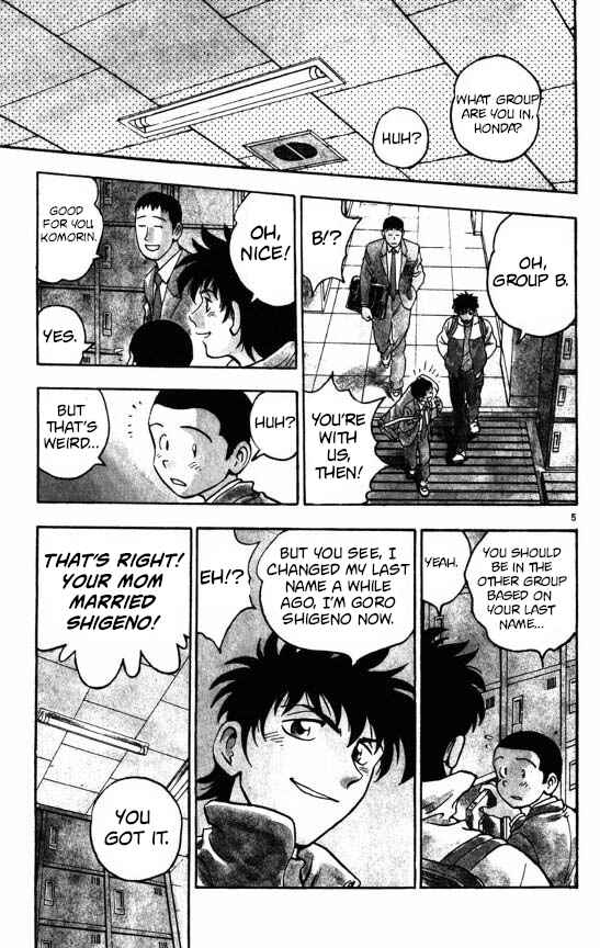 Page 4 Chapter 121 Major