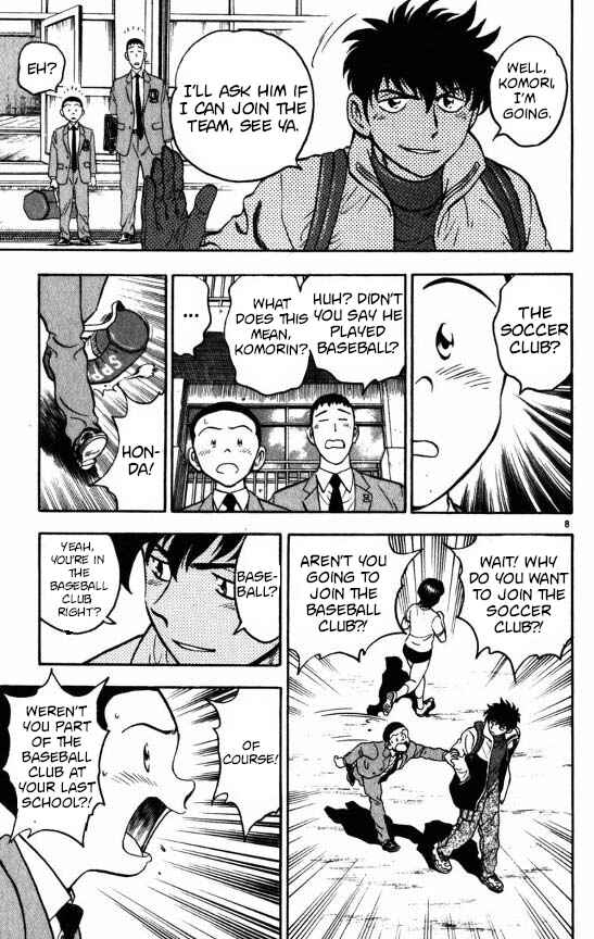 Page 8 Chapter 121 Major