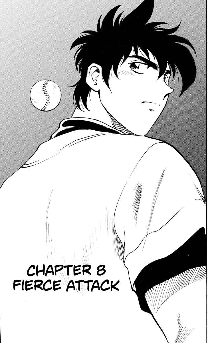 Page 1 Chapter 242 Major