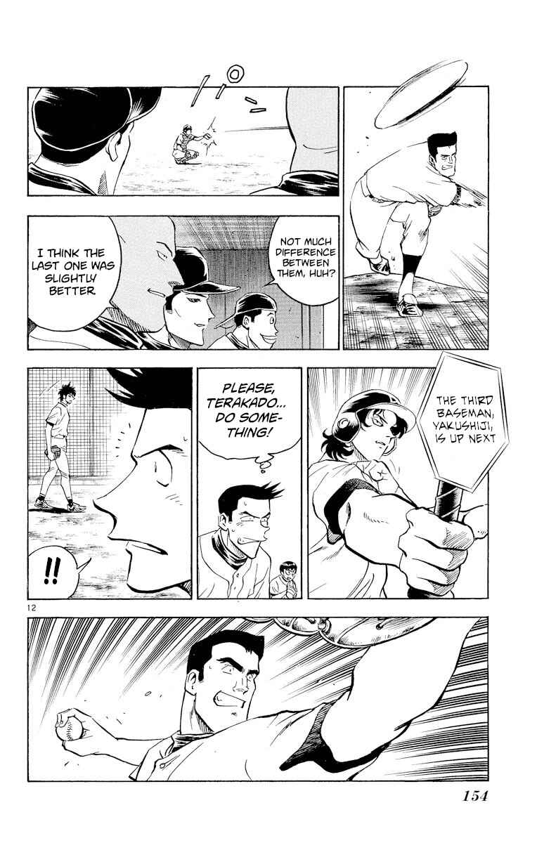 Page 12 Chapter 242 Major