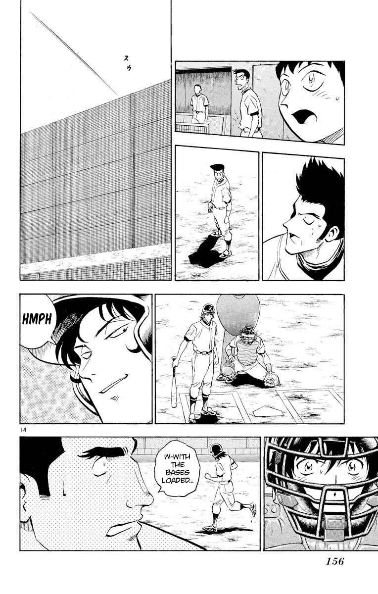 Page 14 Chapter 242 Major